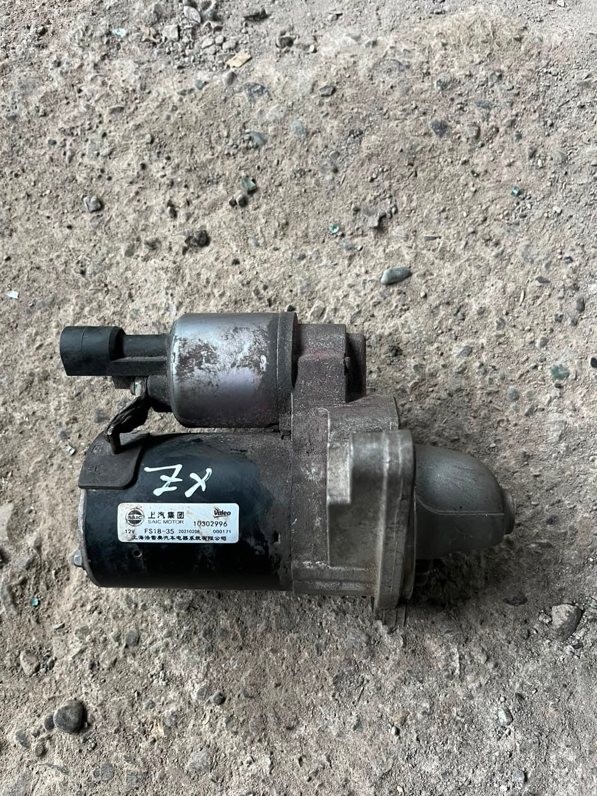Motor de Partida MG ZX